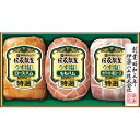 お中元 夏 ギフト メッセージカード 無料 伊藤ハム 伝承献呈 うす塩仕上げ ギフト 特選 ロースハム ももハム ホワイト肩ロース グルメ ギフト 贈り物 お礼...