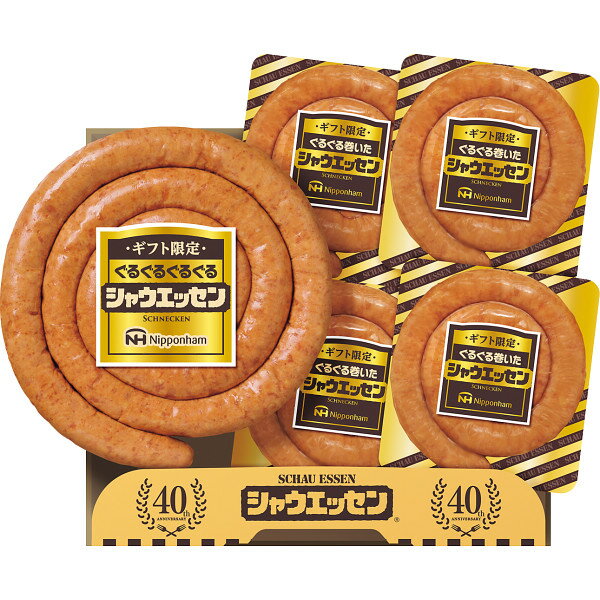 お中元 夏 ギフト メッセージカード 無料 日本ハム ギフト限定 シャウエッセン ぐるぐる巻き グルメ 食品 ギフトセット 太め 旨味 グルメ 食品 ギフト 贈り物 お礼 御中元 残暑 暑中 見舞い お返し 内祝い 送料無料 人気 上司 親戚 ご挨拶 (CSDs)軽 サマーギフト 暑中見舞い