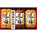 お中元 夏 ギフト メッセージカード 無料 プリマハム 匠の膳ギフト 鹿児島 もち豚 特選 ももハム 焼豚 黒胡椒 ミートローフ ギフトセット グルメ 食品 ギフト 贈り物 お礼 御中元 残暑 暑中 見舞い お返し 内祝い 送料無料 人気 上司 親戚 ご挨拶 (CSDs)軽