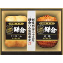 お中元 夏 ギフト メッセージカード 無料 鎌倉ハム 富岡商会 古都鎌倉 あじわい 国産 ロースハム 焼豚 ギフトセット グルメ 食品 ギフト 贈り物 お礼 御...