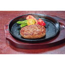 お中元 夏 ギフト メッセージカード 無料 神戸牛 生ハンバーグ 5個 ギフトセット グルメ 食品 肉加工品 ギフト 贈り物 お礼 御中元 残暑 暑中 見舞い ...
