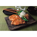 お中元 夏 ギフト メッセージカード 無料 鹿児島県産 恵味の黒豚 ロース味噌漬 生姜焼き セット ギフトセット グルメ 食品 肉加工品 ギフト 贈り物 お礼 ...