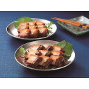 お中元 夏 ギフト メッセージカード 無料 米久 大きな豚角煮 2種 セット 醤油 味噌 ギフトセット グルメ 食品 肉加工品 ギフト 贈り物 お礼 御中元 残...