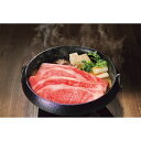お中元 夏 ギフト メッセージカード 無料 仙台牛 宮城県産 肩ロース 食べ比べ すき焼き用 300g 精肉 ギフトセット グルメ 食品 ギフト 贈り物 お礼 御中元 残暑 暑中 見舞い お返し 内祝い 送料無料 人気 上司 親戚 ご挨拶 (CSDs)軽