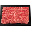 お中元 夏 ギフト メッセージカード 無料 九州産 黒毛和牛 バラ 肩ロース モモ 焼肉用 500g 精肉 ギフトセット グルメ 食品 ギフト 贈り物 お礼 御中元 残暑 暑中 見舞い お返し 内祝い 送料無料 人気 上司 親戚 ご挨拶 (CSDs)軽