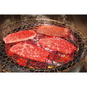 お中元 夏 ギフト メッセージカード 無料 仙台牛 宮城県産 モモ 焼肉用 390g 赤身 霜降り 牛肉 精肉 ギフトセット グルメ 食品 ギフト 贈り物 お礼 御中元 残暑 暑中 見舞い お返し 内祝い 送料無料 人気 上司 親戚 ご挨拶 (CSDs)軽