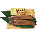 お中元 夏 ギフト メッセージカード 無料 四万十 うなぎ 天然 200g セット 山椒 蒲焼タレ 真空パック ギフトセット グルメ 食品 数量限定 ギフト 贈...