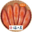 お中元 夏 ギフト メッセージカード 無料 福さ屋 無着色 辛子明太子 240g すけどうだら 卵 魚卵 海鮮 グルメ 食品 食べ物 ギフト 贈り物 お礼 御中...