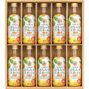 お中元 夏 ギフト メッセージカード 無料 山田養蜂場 国産 はちみつ スカッシュ 10本 ゆず はちみつスカッシュ 蜂蜜 ジュース 飲料 ギフト 贈り物 出産祝い お礼 結婚 入学 新築 快気 祝い 香典返し お祝い返し 送料無料 人気 4400円 (CSD)軽