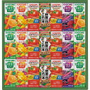 お中元 夏 ギフト メッセージカード 無料 野菜生活 野菜ジュース ジュース 飲料 野菜 トマトジュース トマトと野菜果実の健やかギフト 21本 ギフト 贈り物 出産祝い お礼 結婚 入学 新築 快気 祝い 香典返し お祝い返し 送料無料 人気 4400円 (CSD)軽