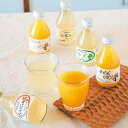 お中元 夏 ギフト メッセージカード 無料 モンドセレクション金賞受賞 伊藤農園 果汁100% ピュア ジュース ドリンクセット ドリンク みかん ゆず 飲料 ギフト 贈り物 出産祝い お礼 結婚 入学 新築 快気 祝い 香典返し お祝い返し 送料無料 人気 5000円 (CSD)軽