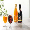 お中元 夏 ギフト メッセージカード 無料 AGF ちょっと贅沢な珈琲店 アイス プレミアムギフト 5本 コーヒー 無糖 温州みかん オレンジジュース ジュース 飲料 ギフト 贈り物 出産祝い お礼 結婚 入学 新築 快気 祝い 香典返し お祝い返し 送料無料 人気 4400円 (CSD)軽