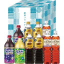お中元 夏 ギフト メッセージカード 無料 ネスカフェ UCC ウェルチ 飲料 バラエティ ギフトセット アイスティー アイスコーヒー ジュース ギフト 贈り物 出産祝い お礼 結婚 入学 新築 快気 祝い 香典返し お祝い返し 送料無料 人気 6500円 (CSD)軽 サマーギフト