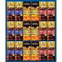 お中元 夏 ギフト メッセージカード 無料 キーコーヒー 天然水 パーソナル飲料 ギフトセット リキッドコーヒー コーヒー 無糖 リプトン アイスティー ギフト 贈り物 出産祝い お礼 結婚 入学 新築 快気 祝い 香典返し お祝い返し 送料無料 人気 4400円 (CSD)軽
