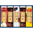 お中元 夏 ギフト メッセージカード 無料 キーコーヒー リキッドコーヒー ドリンク ギフトセット アイスコーヒー 無糖 フルーツ ジュース ティー 紅茶 5本 ギフト 贈り物 出産祝い お礼 結婚 入学 新築 快気 祝い 香典返し お祝い返し 送料無料 人気 4400円 (CSD)軽