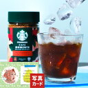 お中元 夏 ギフト メッセージカード 無料 スターバックス カフェモーメント ギフトセット インスタント コーヒー おしゃれ 飲料 ギフト 贈り物 出産祝い お礼 結婚 入学 新築 快気 祝い 香典返し お祝い返し 送料無料 人気 4900円 (CSD)軽 サマーギフト