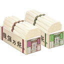 お中元 夏 ギフト メッセージカード 無料 数量限定 手延素麺 揖保乃糸 国産小麦 二種 詰合せ 24束 素麺 そうめん 定番 手延べ グルメ 食べ物 ギフト ...