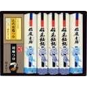 お中元 夏 ギフト メッセージカード 無料 無限堂 稲庭 饂飩 素麺 つゆ 詰合せ うどん そうめん 比内地鶏 グルメ 食べ物 ギフト 贈り物 出産祝い お礼 ...
