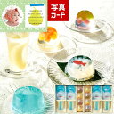 お中元 夏 ギフト メッセージカード 無料 菓匠八 涼夏のしずく 20個 花火 金魚 魚 ゼリー フルーツゼリー 涼菓 数量限定 もも ぶどう ギフト 贈り物 出産祝い お礼 結婚 入学 新築 快気 祝い 香典返し お祝い返し 送料無料 人気 6500円 (CSD)軽