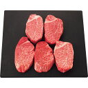 お中元 夏 ギフト メッセージカード 無料 モリタ屋 国産 黒毛和牛 ヒレ シャトーブリアン ステーキ用 750g 数量限定 精肉 ギフトセット グルメ 食品 ギフト 贈り物 お礼 御中元 残暑 暑中 見舞い お返し 内祝い 送料無料 人気 上司 親戚 ご挨拶 (CSDs)軽