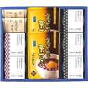 お中元 夏 ギフト メッセージカード 無料 丹波 黒豆茶 小豆茶 ゼリー 大納言 冷し 栗 ぜんざい 栗ぜんざい 冷やしぜんざい 和菓子 詰め合わせ ギフト 贈...