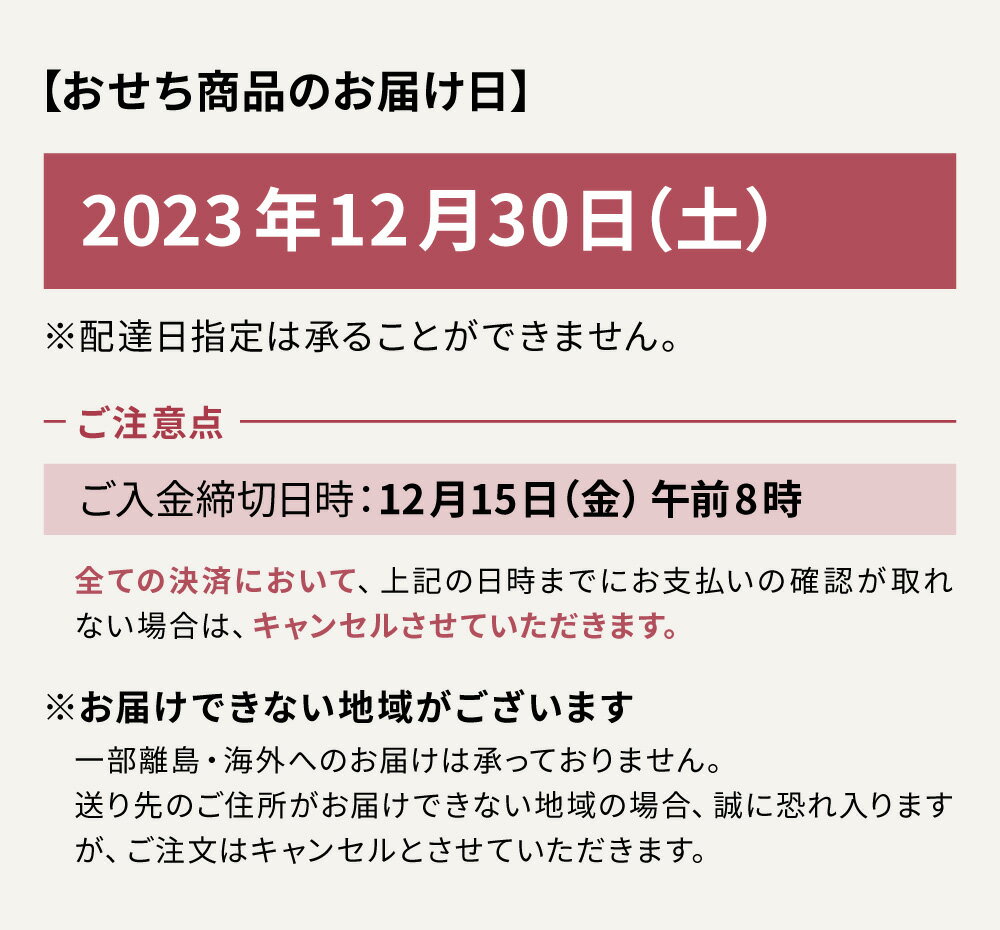 早割 おせち 2024 和牛 食べ比べセット 680g 3～4人前 肉 肉おせち 三段 盛り付け済み 冷凍 お惣菜 ギフト 高齢者 子供 こども 家族 お正月 お取り寄せ おせち料理 割引 15000円 送料無料 (SDo)軽 七五三 高級