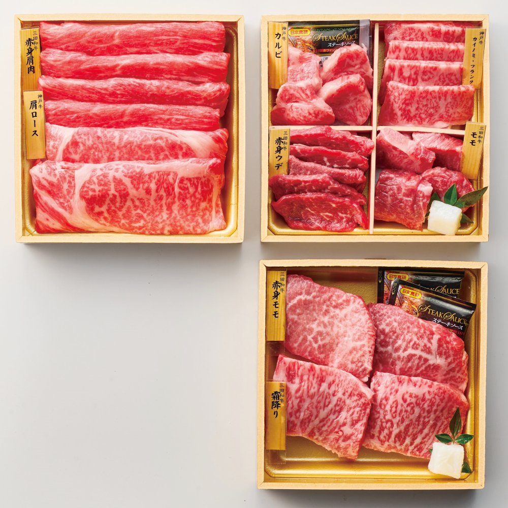 早割 おせち 2024 和牛 食べ比べセット 680g 3～4人前 肉 肉おせち 三段 盛り付け済み 冷凍 お惣菜 ギフト 高齢者 子供 こども 家族 お正月 お取り寄せ おせち料理 割引 15000円 送料無料 (SDo)軽 七五三 高級