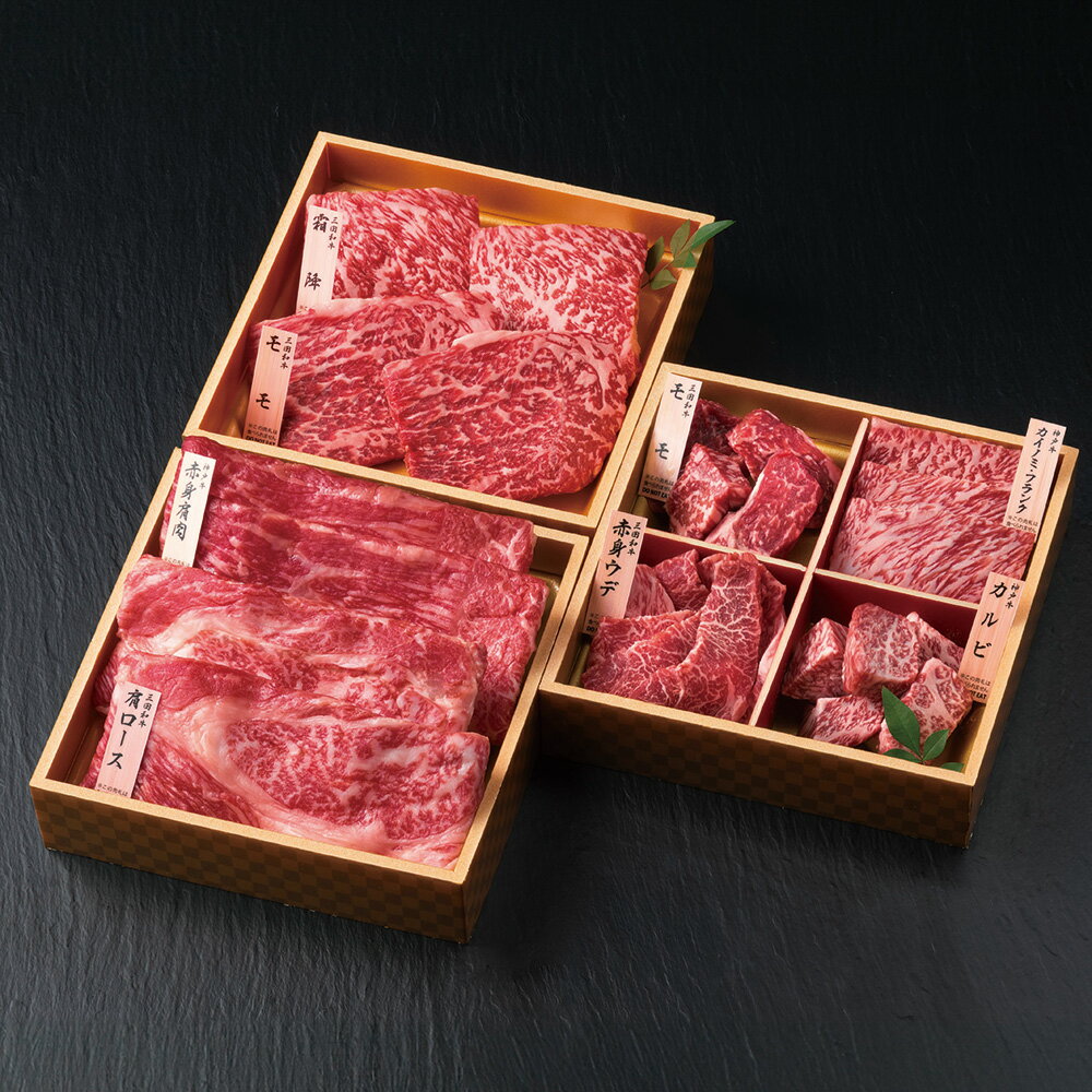 おせち 2025 予約 和牛 食べ比べ セット 計680g 肉おせち 肉 三段 3人から4人前 グルメ 牛 カルビ ステーキ 贈り物 盛り付け済み 冷凍 お惣菜 ギフト 高齢者 子供 こども 家族 お正月 お取り寄せ おせち料理 お年賀 上司 親戚 ご挨拶 送料無料 16000円 (SDo)軽 お歳暮