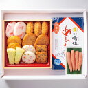 お中元 2025 夏 ギフト 小田口屋彩り さつま揚げ 鳴海屋 無着色 辛子 明太子 詰合せ 海鮮 食品 グルメ 贈り物 お礼 残暑 暑中 見舞い 出産内祝い 結婚内祝い 出産 結婚 内祝い 人気 御礼 上司 親戚 ご挨拶 夏ギフト 送料無料 4000円 (CSDs)軽 サマーギフト 暑中見舞い 入学