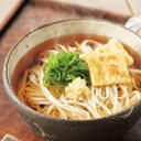 お中元 2025 夏 ギフト 石丸製麺 素材にこだわった 国産 うどん 詰合せ 食品 うどん 麺 饂飩 グルメ 贈り物 お礼 夏ギフト 暑中 残暑 見舞い 初盆...
