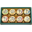 お中元 2025 夏 ギフト 磯じまん 日本全国 うまいものめぐり 食品 和食 グルメ 惣菜 食べ物 のり 鰹 梅 贈り物 お礼 夏ギフト 残暑 暑中 見舞い 初盆 出産内祝い 結婚内祝い 出産 結婚 内祝い 名入れ 人気 御礼 上司 親戚 ご挨拶 送料無料 4000円 (SD)軽 サマーギフト 入学