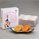お中元 2025 夏 ギフト やまや 揚げ せんべい 14枚 煎餅 せんべい 和菓子 米菓 個包装 あげせん 贈り物 お礼 残暑 暑中 見舞い 初盆 出産内祝い...