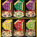 お中元 2025 夏 ギフト マルトモ 鰹節屋のこだわり椀 6食 食品 グルメ 惣菜 味噌汁 スープ お吸い物 贈り物 お礼 残暑 暑中 見舞い 出産内祝い 結...