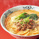 お中元 2025 夏 ギフト 龍麺三昧 20食 食品 グルメ ラーメン 3味 龍 食べ物 グルメ 麺 めん ロン龍 贈り物 お礼 残暑 暑中 見舞い 出産内祝い 結婚内祝い 出産 結婚 内祝い 名入れ 人気 御礼 上司 親戚 ご挨拶 送料無料 4000円 (SD)軽(4)