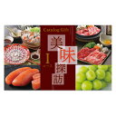 内祝い 出産 グルメ カタログギフト カードタイプ プレゼント 14000円 コース カードギフト 酒 海鮮 肉 レトルト おしゃれ メッセージ 付き 選べる 送料無料 WEBカタログ e-Gift 人気 おすすめ 40代 50代 60代 70代 手軽 bt-abo-2 (DB) サマーギフト(4)