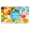 夏のギフトの決定版 メッセージが選べる お中元 夏 ギフト カードタイプ カタログギフト 2000円コース 選べる WEBカタログ アイス ゼリー フルーツ ジ...