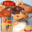 敬老の日 プレゼント 孫 お中元 夏ギフト お返し お菓子 手土産 お供え 初盆 有精卵たっぷり 詰合せ ギフト スイーツ ケーキ 洋菓子 親戚 職場 個包装 お礼 50代 60代 70代 お供え 還暦 2500円 送料無料 夏の贈り物 家族 1歳 誕生日 入学 七五三 即日配送 人気 (DB)軽 1dy