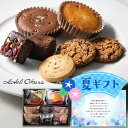 " 老舗ホテルの本格スイーツ " お中元 夏ギフト 帰省手土産 暑中見舞い 残暑見舞い お菓子 ホテルオークラ スイーツ 3000円 ギフト 御供 お供え 初盆 誕生日 プレゼント お礼 写真 付き 名入れ カード お返し 送料無料 内祝い 個包装 サマーギフト 入学 (DB)軽 1dy