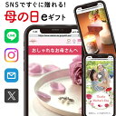 今日贈れる 母の日 遅れてごめんね プレゼント 3000円 実用的 カシオ 時計 おしゃれ アクセサリー 選べる eギフト カタログギフト 送料無料 義母 母 ...
