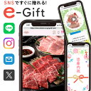 お中元 プレゼント 肉 カタログギフト e ギフト ソーシャルギフト 出産内祝い 結婚 内祝い 退職祝い 結婚祝い お祝い返し 響 nk-boo ギフト 20000円 コース カタログ グルメ ギフト プレゼント 食品 e - GIFT デジタル お返し (EG) ギフトカード サマーギフト