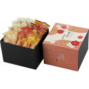 出産内祝い ギフト おかき いろどり 野菜のおかき D米菓 結婚内祝い 出産 内祝い 結婚 お返し お祝い返し 1歳 お祝い プレゼント 結婚祝い 出産内祝 出...