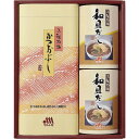 \10%OFF/ 出産内祝い ギフト 出汁 だし かつおぶし 鰹節 和食 調味料 結婚内祝い 出産 内祝い 結婚 お返し お祝い返し 1歳 お祝い プレゼント ...