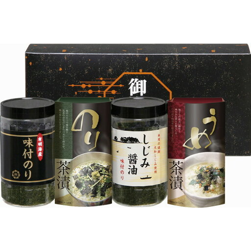 出産内祝い ギフト 有明 味付のり しじみ醤油味 お茶漬け 和食 海苔 のり 結婚内祝い 出産 内祝い 結婚 お返し お祝い返し 1歳 お祝い プレゼント 結婚祝い 出産内祝 出産祝い 結婚祝い 結婚内祝 内祝 3000円 (LO)軽 お祝い 入学祝い 入学 入学内祝い 出産内祝い ギフト 有明 味付のり しじみ醤油味 お茶漬け 和食 海苔 のり 結婚内祝い 出産 内祝い 結婚 お返し お祝い返し 1歳 お祝い プレゼント 結婚祝い 出産内祝 出産祝い 結婚祝い 結婚内祝 内祝 3000円 (LO)軽 お祝い 入学祝い 入学 入学内祝い