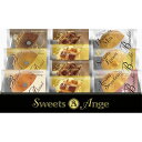 出産内祝い ギフト 焼菓子 ワッフル ドーナツ ブッセ A洋菓子 結婚内祝い 出産 内祝い 結婚 お祝い返し 1歳 誕生日 お祝い プレゼント 結婚祝い 出産内...