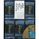 出産内祝い ギフト 有明 寒摘み一番 味付のり 15袋 和食 海苔 のり 結婚内祝い 出産 内祝い お祝い返し 1歳 お祝い プレゼント 結婚祝い 出産内祝 出産祝い 結婚祝い 結婚内祝 内祝 3000円 (LO)軽 送料無料 4000円 お祝い お返し 入学 お中元 サマーギフト