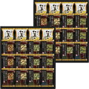 出産内祝い ギフト みそ汁 スープ フリーズドライ 32食 和食 味噌汁 結婚内祝い 出産 内祝い 結婚 お返し お祝い返し 1歳 お祝い プレゼント 結婚祝い 出産内祝 出産祝い 結婚祝い 結婚内祝 内祝 1万円 (LO)軽 一万円 お祝い 入学 お中元 送料無料 サマーギフト 暑中見舞い