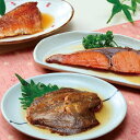 【 出産内祝い ギフト 】 お手軽 煮魚 赤魚 かれい ぶり 9袋 和食 海鮮 惣菜 結婚内祝い 出産 内祝い 結婚 お返し お祝い返し 1歳 お祝い プレゼント 結婚祝い 出産内祝 出産祝い 結婚祝い 結婚内祝 内祝 5000円 (LO)軽 4000円 お祝い お返し 入学 内祝い