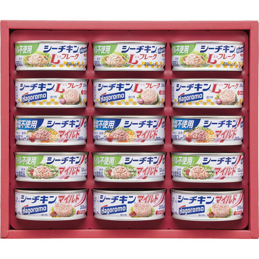 【 出産内祝い ギフト 】 はごろも シーチキン 缶詰 15個 海鮮 ツナ 結婚内祝い 出産 内祝い 結婚 お返し お祝い返し 1歳 お祝い プレゼント 結婚祝い 出産内祝 出産祝い 結婚祝い 結婚内祝 内祝 5000円 (LO)軽 送料無料 4000円 お歳暮のサムネイル