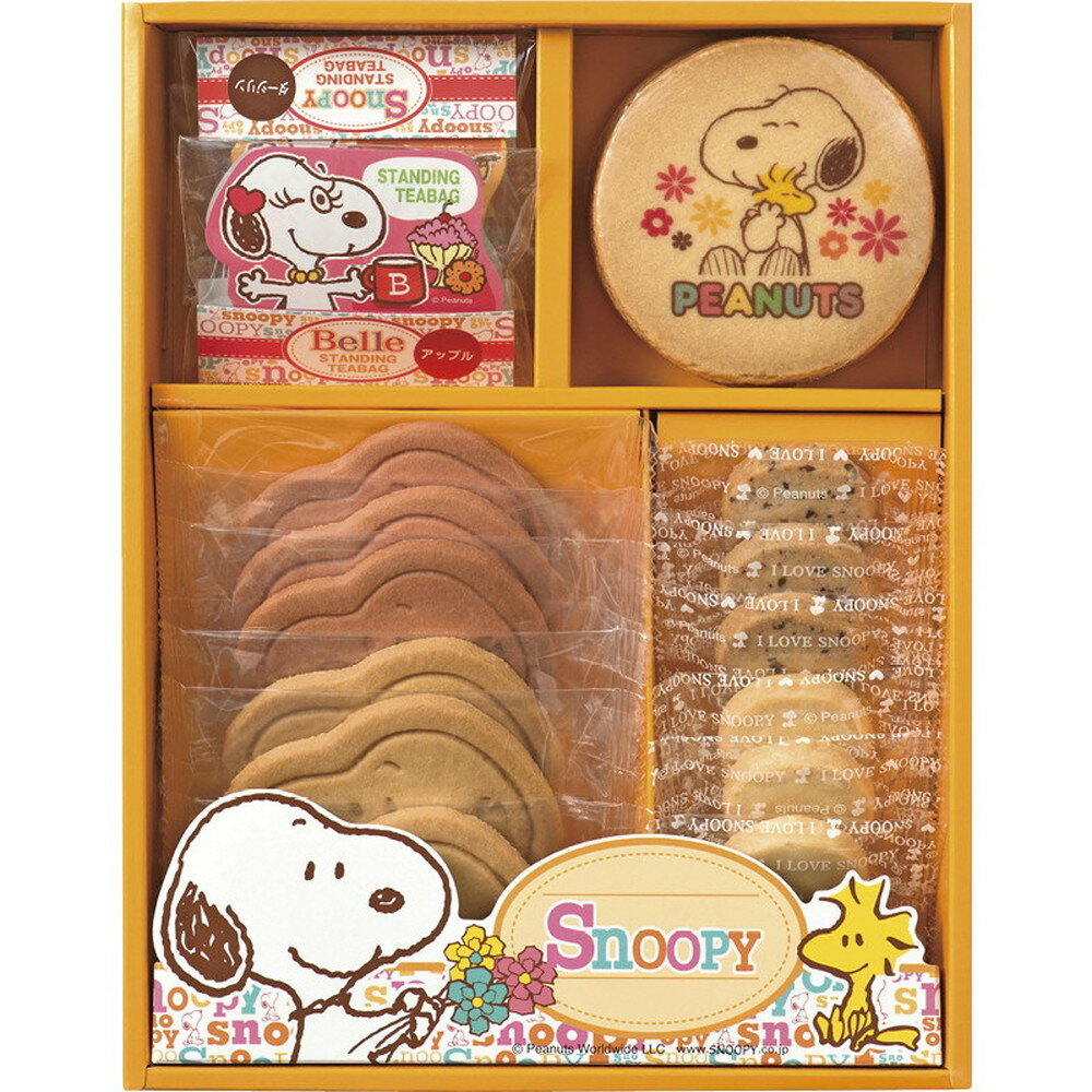 【 出産内祝い ギフト 】 スヌーピー 焼菓子 クッキー 紅茶 A ドリンク結婚内祝い 出産 内祝い 結婚 お返し お祝い返し 1歳 お祝い プレゼント 結婚祝い 出産内祝 出産祝い 結婚祝い 結婚内祝 内祝 3000円 (LO)軽 [菓] お祝い 成人式 入学 初節句