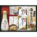 出産内祝い ギフト 醤油 塩分控えめ お茶漬け のり かつお削り だし 和食 調味料 結婚内祝い 出産 内祝い 結婚 お祝い返し 1歳 お祝い プレゼント 結婚...